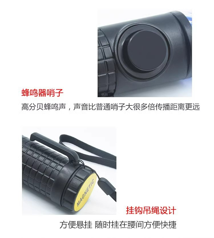 应急指挥棒消防手持闪光警示