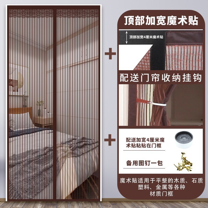 夏の家庭用網戸蚊帳の高級な仕切りは自己吸引磁石の穴を開けないで蚊を防ぐカーテンのマジックテープの磁気卸売りをします。|undefined
