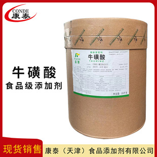 �F؛���l  ʳƷ��ţ����  25kg/Ͱ  ����ă�  ���Yţ����