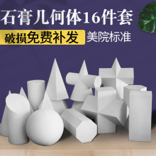 ʯ׺wgʯģ͔[̖o̾߰]