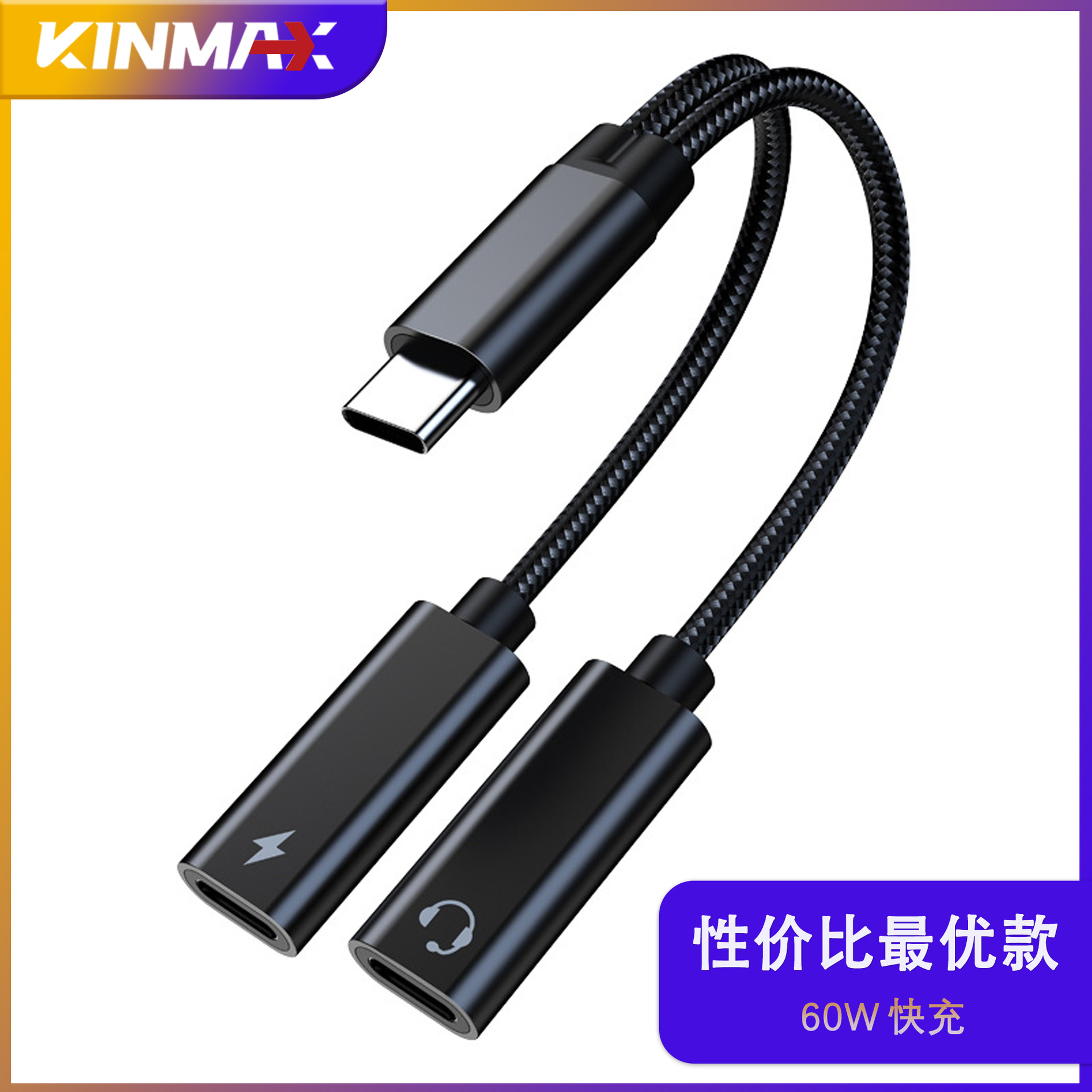 Adaptador Typec dos en uno, adaptador de auriculares otg, carga rápida, adaptador de audio para teléfono móvil, chip CX31993