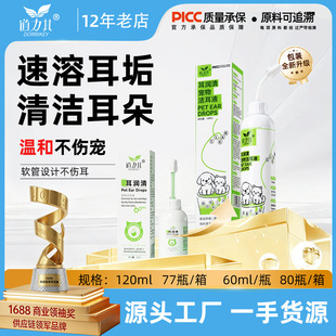 ����������匙���Һ60ml ؈��ϴ��Һȥ���������ζ�ˮ�o��Һ