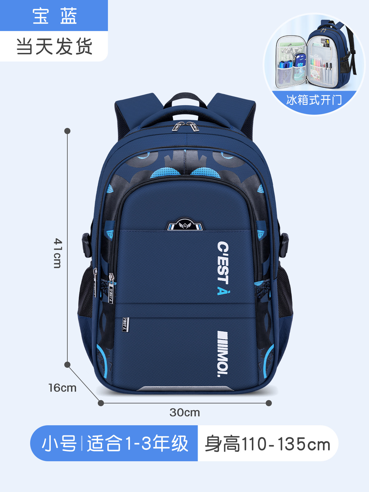 Mochila escolar de la escuela primaria versión coreana de la escuela secundaria y secundaria simple y casual 2024 nueva mochila de reducción de carga de gran capacidad de grado 3-6