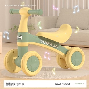 Children's Balance Car Without Pedals, Adjustable 1-2 Year Old Male and Female Toy Car, Four-Wheel Anti-Rollover Walker