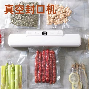 Mini Vacuum Sealing Machine Food Preservation Machine Small Vacuum Machine Household Commercial Packaging Machine Fully Automatic Plastic Sealing Machine