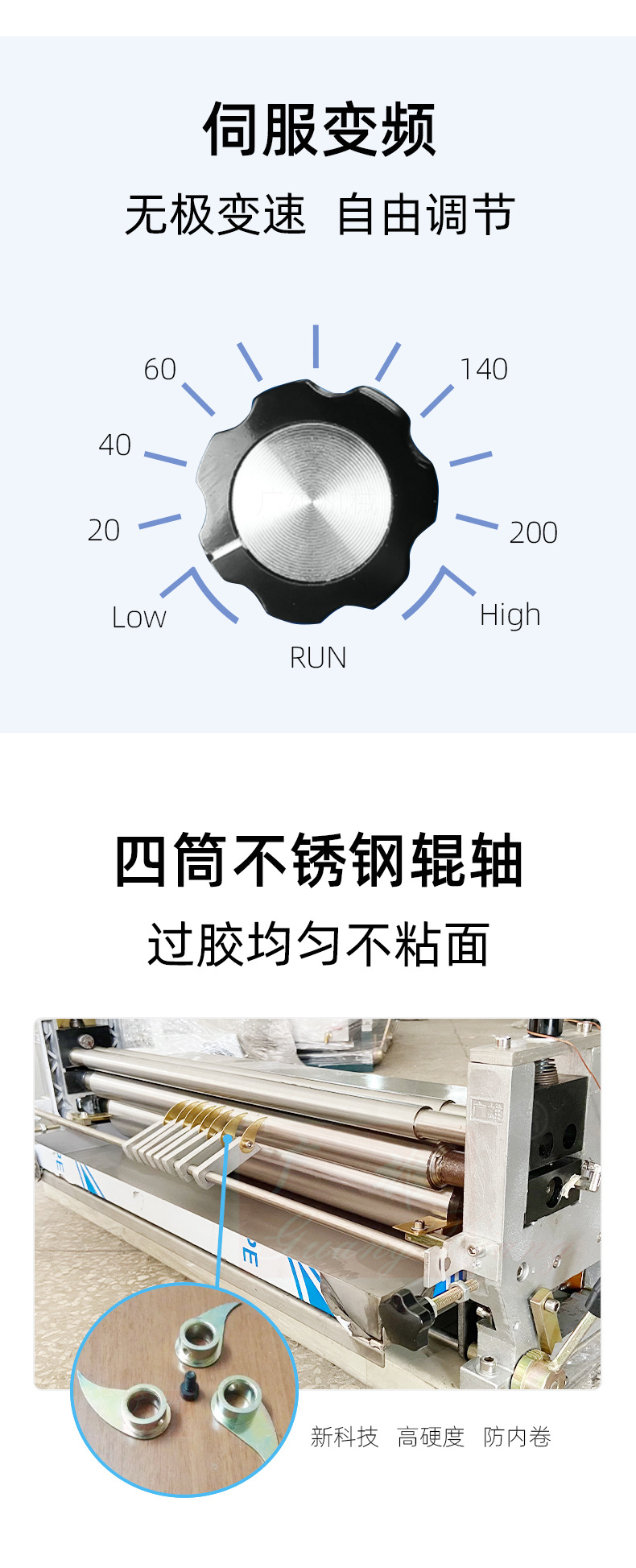 新款详情-台式不锈钢调速_05