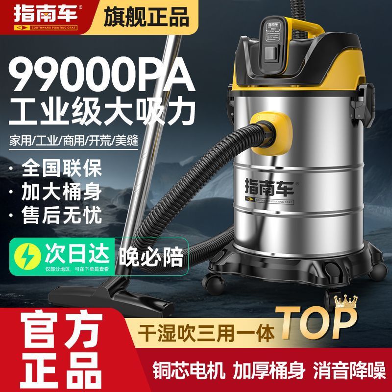 Vacuum Cleaner for Industrial Use, Household Use, High Suction Power, Car Use, Powerful Commercial Cleaning, Renovation, Seam Cleaning, Suction and Mopping All-In-One Machine
