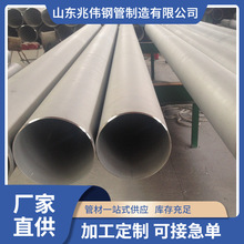 ASTM A268 TP410 TP420 TP430不锈钢管 不锈铁管 不锈铁无缝管