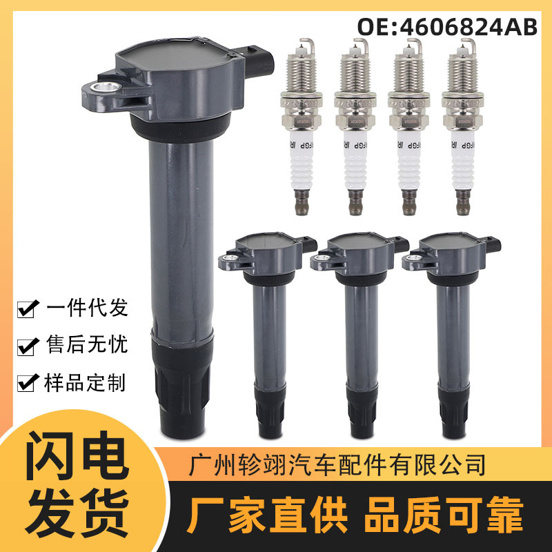 4606824AB
