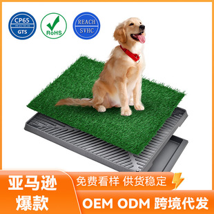Amazon explosions a generation of dog toilet lawn drawer style overseas best selling explosions drawer dog toilet