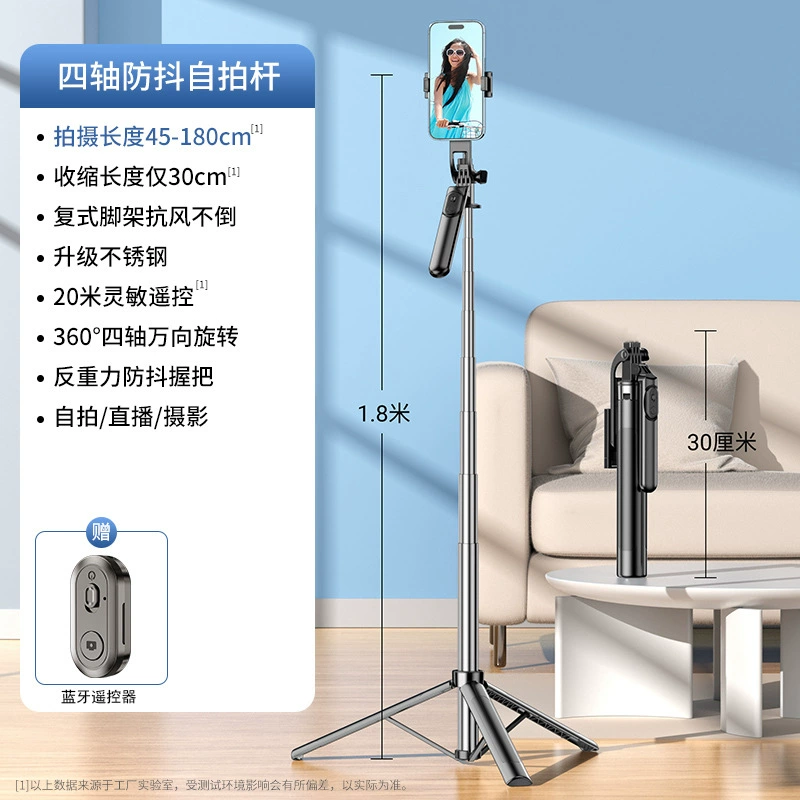 Tripod, mobile phone, new collection, bluetooth, remote control, 360 degrees