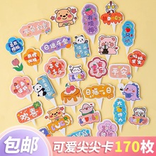 ˾Сƴβ忨b옷fqɐۿͨ⿨ͯ؈