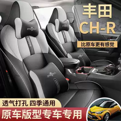 Modelə uyğun (Original) oturacaq örtükləri seat covers, Toyota CHR seat cushions