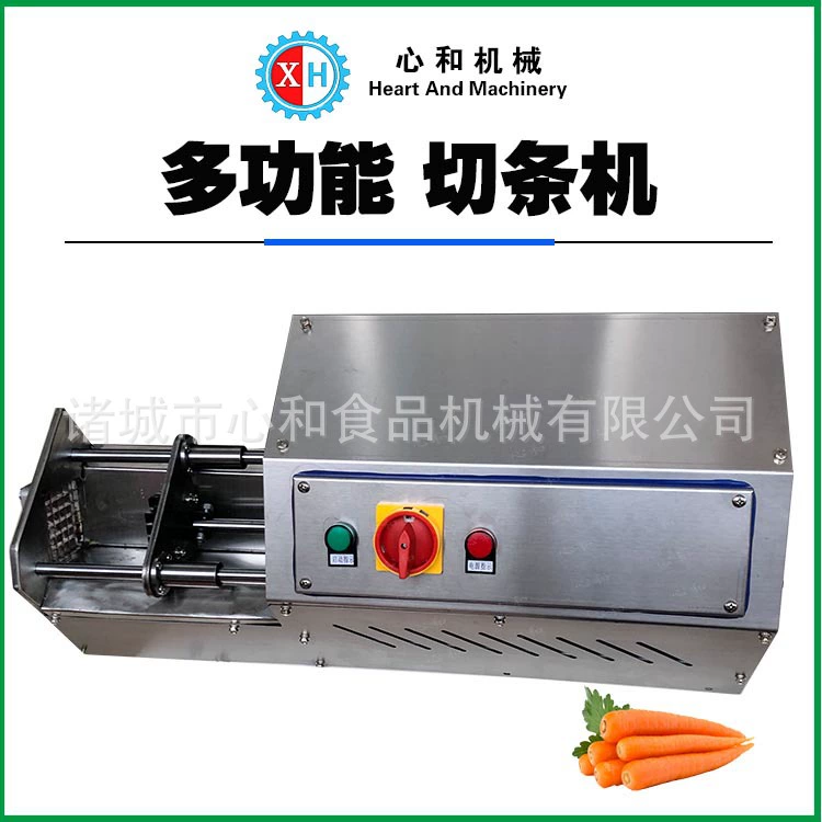 Полностью автоматическая машина для измельчения моркови и измельчения картофеля сладкого картофеля