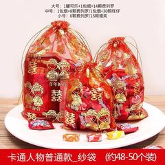 メッシュサンドバッグ、メッシュシュガーバッグ、ウェディングキャンディーバッグ、ウェディングキャンディー、タバコ、メロンシード、チョコレート、ウェディングエッグギフトバッグ