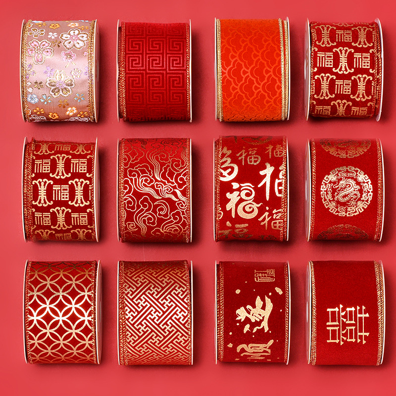 Caja de regalo de cinta de torsión de moda china, embalaje de decoración de vacaciones, cinta de Año Nuevo, cinta de borde de alambre de estilo chino