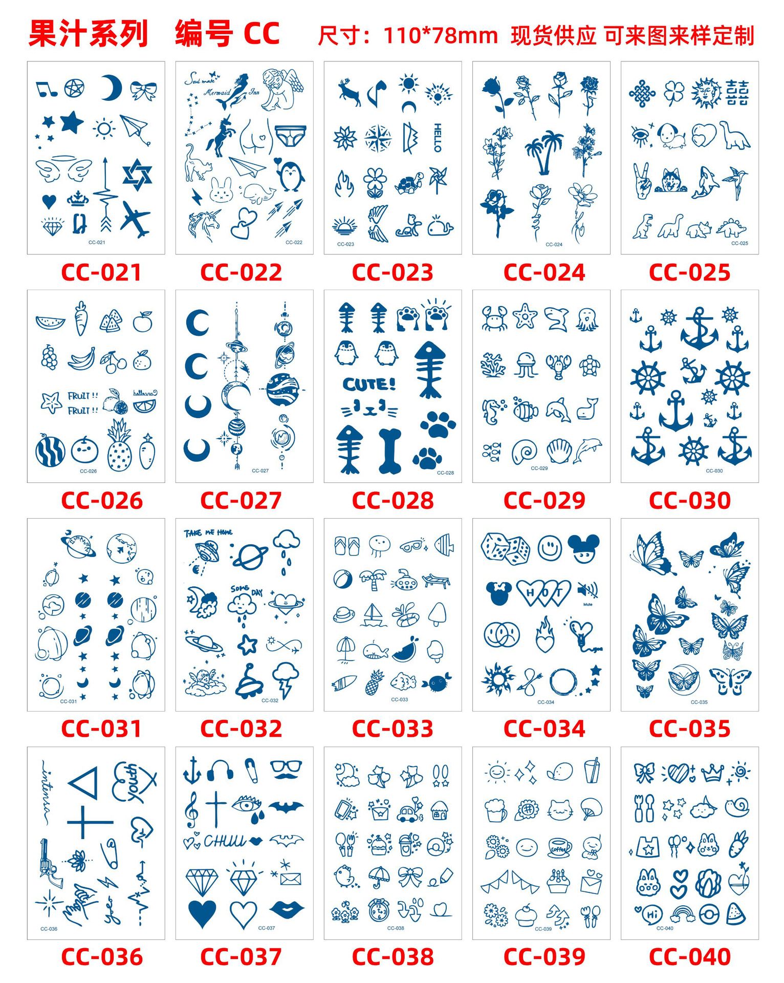 果汁CC 021--040.jpg