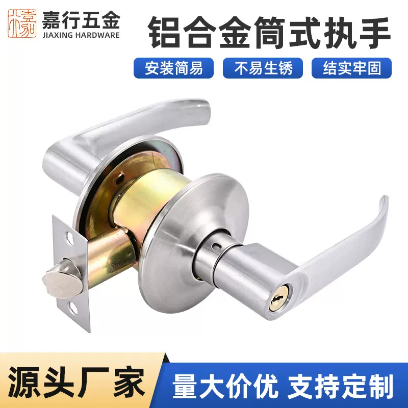 家用卫生间卧室室内门锁锌合金简约房门执手锁通用木门锁具门锁