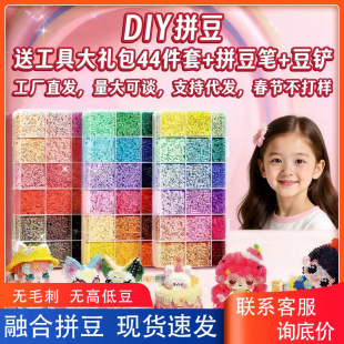 ƴ�����ϰ�2.6mm�ֹ�diy���bƴ���a�䶹3d���w�ں϶���ͯ����ƴ��