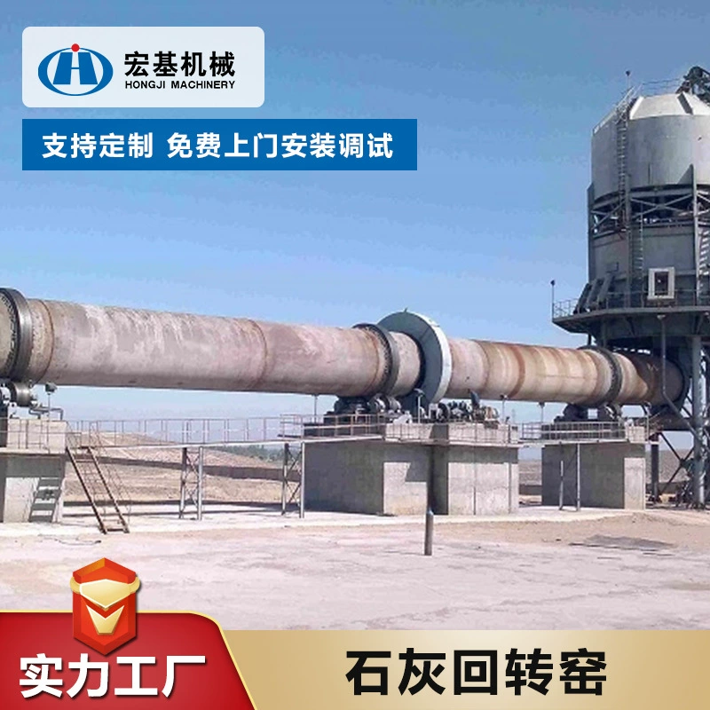 Производственный продукт серой поворотной печи улучшает частоту переработки и использования. Эффект поворота хороший. Токарная печь производителя