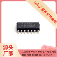 HEF40106BT-Q100J SOIC-14 MAX17651AZT+ MAX1724EZK30 MAX1709ES