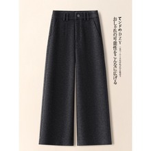 毛呢阔腿裤女秋冬2025年新款高腰时尚修身八分糯米裤九分直筒裤子