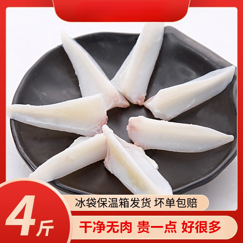 新鲜鸡胸软骨4斤装包邮鸡三角骨冷冻脆骨鸡软骨鸡胸脆骨烧烤食材