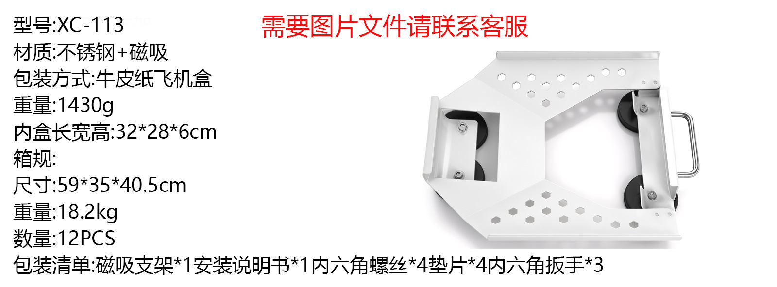 Cross-Border Best-Selling Mini Car Roof Magnetic Mount Bracket Magnetic Installation Kit - Suitable for Cars and Boats