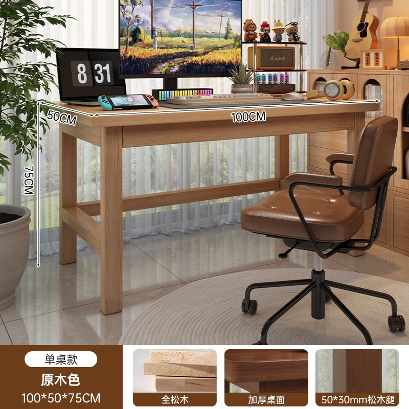 Escritorio de computadora pequeño escritorio doméstico escritorio de madera sólida rectangular escritorio de escritorio de estudiantes escritorio de oficina de alquiler simple