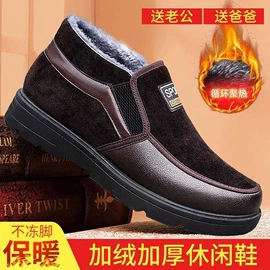 男式布鞋;女式布鞋;男式棉鞋