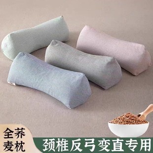 25 New Triangular Buckwheat Pillows to Protect Cervical Spine and Help Sleep, Cotton Cervical Spine Traction Pillows for Sleeping, Suitable for All Seasons