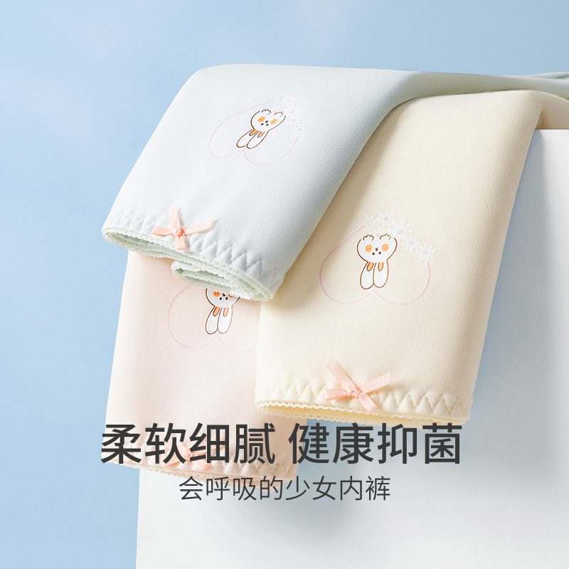 Girl's underwear junior high school student development girl's shorts junior high school student mid-waist breathable cotton briefs