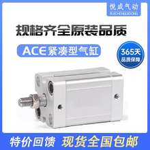 ACE͚12X16X20X2532X50X80/125X5X10X20X40X45X50BX60X70XS