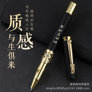 Hollow Faucet Chinese Style Domineering High-End Metal Ballpoint Pen Non-Carbon Writing Office Signature Signature Can Be Engraved