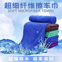 Car wash towel, large size, dedicated car wash towel, special towel, car drying towel, absorbent, extra thick, car wash without shedding, cleaning towel.