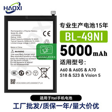 BL-49NImitelA60/A60S/A70/S18/S23/Vision 5֙C늳