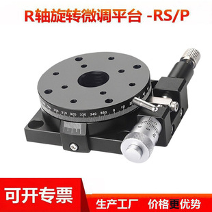 r�S�ք����Dƽ̨360��΢�{�ǶȷֶȱP���D��̨rsp40/60��W���D̨