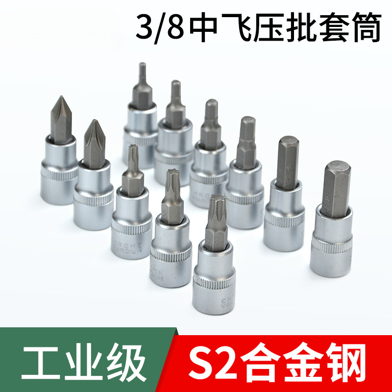 3 / 8 Fly Hex Socket S2 Flore T30 Cross Ratchet Torsion Wrench Head H3 - 10MM