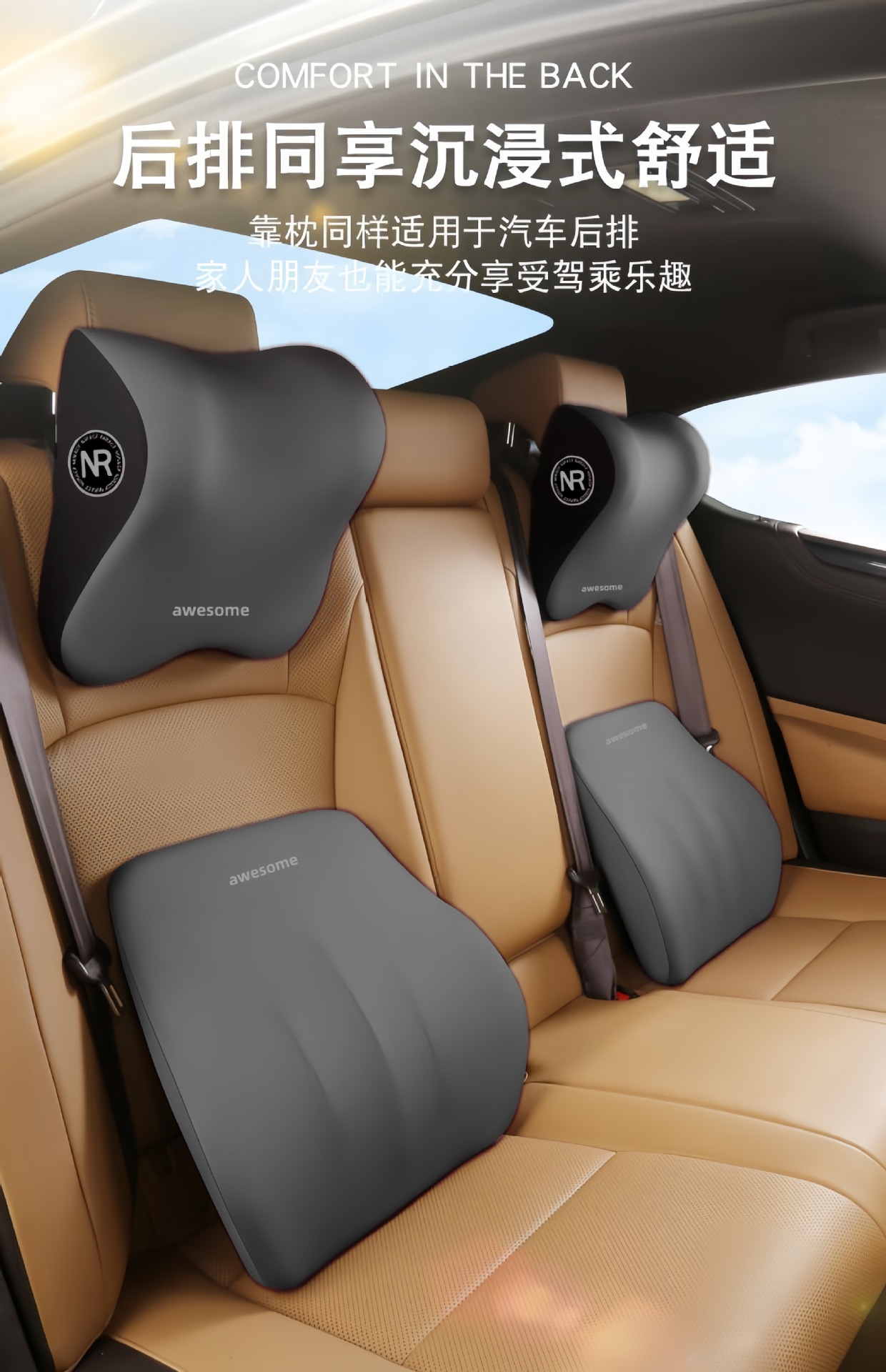 Car headrest lumbar support neck pillow lumbar cushion driving seat backrest car pillow waist protection car universal lumbar support