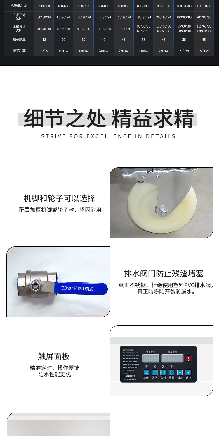 详情_13.jpg