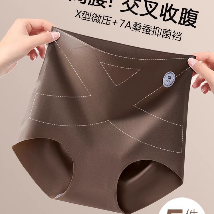 奶皮无痕高腰提臀收腹内裤女士薄款大码胖MM瑜伽健身运动三角裤女|undefined