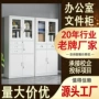 财务带锁办公室钢制凭证柜
