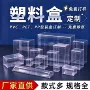 定制折叠咖啡pvc胶盒