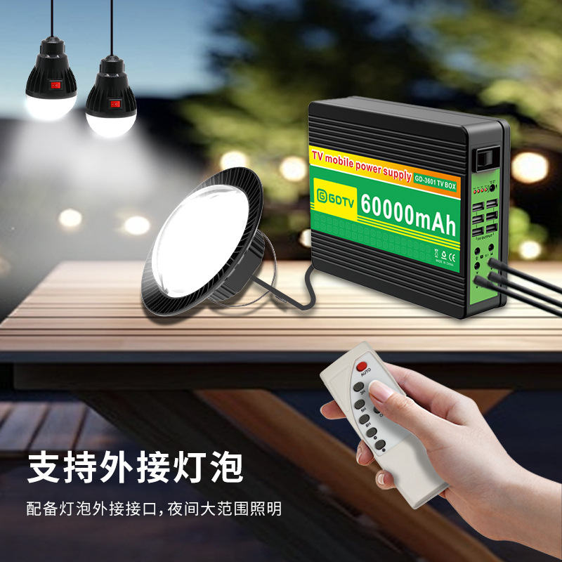 Comercio exterior al por mayor África Medio Oriente 32 pulgadas Solar TV TV multifunción de iluminación de carga solar TV