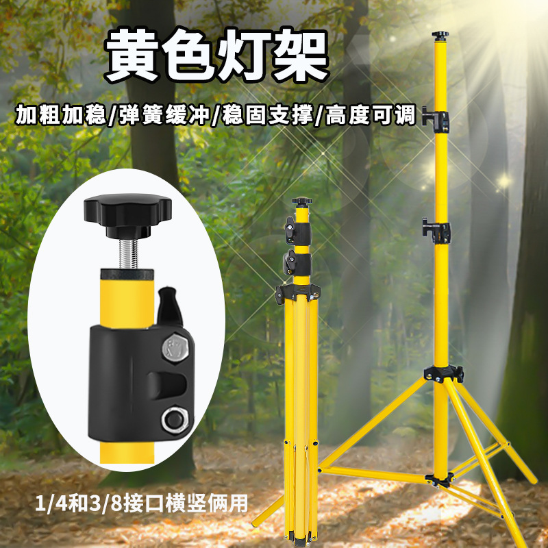 三脚伸缩支架夜市灯地摊灯应急灯户外照明超亮充电灯摆摊挂灯架