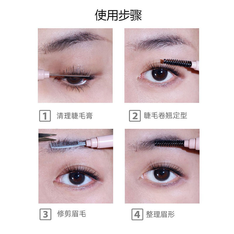 New gift product: Two-in-one makeup brush with protective cover, double-headed steel needle eyebrow comb and eyelash brush, clearly distinguishing wild eyebrows undefined
