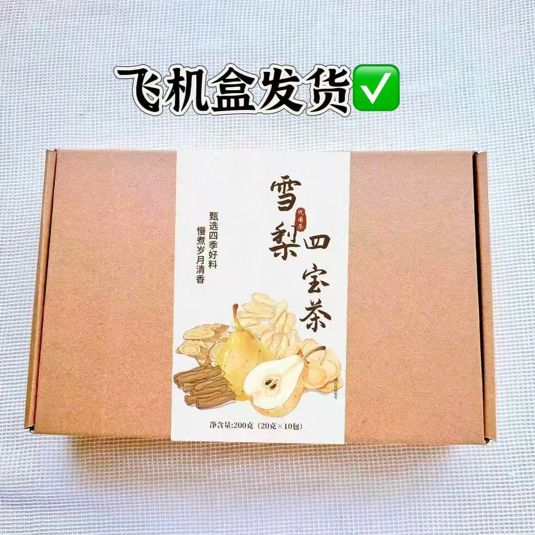 Xue Li Si Bao Tea Snow Pear American Ginseng Codonopsis Ophiopogon Astragalus Tea Bags 200g 10 Bags specifications
