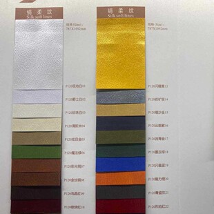 120g���T��⽁��y�y������ɫ��M�g�Ժ����۰��b��Ʒ��ˇ�g��