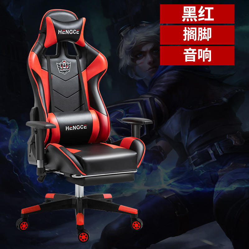 Ventas directas de fábrica e-sports Silla de elevación apoyabrazos Comercio exterior exclusivo silla giratoria Silla de ordenador Internet café silla reclinable silla ajustable