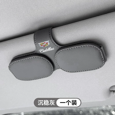 Box Car Sunglasses Clip Peihui: Car Glasses Clip/Bill Clip - calm-gray-cadillac